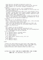 북한의 도시 5페이지