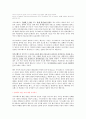 [사이코패스psychopath 관련 정책] 사이코패스의 개념, 사이코패스의 원인, 심신상실과 사이코패스, 미국법제와의 비교, 사이코패스의 처벌 및 치료감호 3페이지