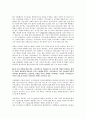[사이코패스psychopath 관련 정책] 사이코패스의 개념, 사이코패스의 원인, 심신상실과 사이코패스, 미국법제와의 비교, 사이코패스의 처벌 및 치료감호 10페이지
