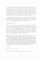 [이상적인 국가관] 국가관國家觀의 분류, 라스웰 민주주의 정책학, 국가관과 국가혁신의 관계, 국가혁신의 의미 24페이지