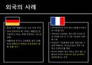 [세종시Sejong-si 건설 현황] 세종시 건설 현황, 세종시 건설 특징, 세종시 쟁점들, 세종시 추진 문제점, 세종시 건설의 나아갈 방향 4페이지
