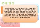 [장애인障礙人연금법 개선방안] 장애인연금법 소개, 장애인연금법 지급, 장애인 소득 현황, 장애인연금법 문제점, 장애인연금법 평가, 장애인연금법 나아갈 방향 2페이지