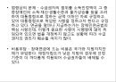 [장애인障礙人연금법 개선방안] 장애인연금법 소개, 장애인연금법 지급, 장애인 소득 현황, 장애인연금법 문제점, 장애인연금법 평가, 장애인연금법 나아갈 방향 19페이지