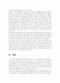 [한국Korea 영화산업의 나아갈방향] 영화산업 현황, 영화산업시장 현황, 영화산업 정부지원현황, 영화산업 위기 원인, 영화스태프 처우 문제, 영화 스태프 처우 개선방안, 영화산업 전망 27페이지