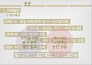 [정책政策 연구 분석] 이명박 정부의 4대강 살리기 사업 정책결정과정 특징, 의제설정모형, 정책 결정과정분석, 정책 결정과정 평가 4페이지