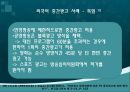 [중간광고] 중간광고 개념, 중간광고 도입 배경, 중간광고 사례, 외국 중간광고 사례, 중간광고 도입 찬반 논의, 중간광고 견해.ppt
 26페이지