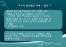 [중간광고] 중간광고 개념, 중간광고 도입 배경, 중간광고 사례, 외국 중간광고 사례, 중간광고 도입 찬반 논의, 중간광고 견해.ppt
 27페이지