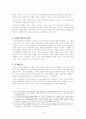 [인천국제공항 민영화] 인천공항 민영화 추진 배경, 인천공항 민영화 찬성, 인천공항 민영화 반대, 인천공항 민영화 핵심이슈, 인천공항 민영화 대안, 인천공항 민영화 전망 6페이지