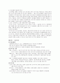 [STX 조선해양 전략 보고서] STX 조선해양의 경영 전략 특징, STX 조선해양 운영 특징, STX 조선해양 생산제품 분석, STX 조선해양 실적, STX 조선해양 수출실적, STX 조선해양 경영성과, STX 조선해양 SWOT, STX 조 12페이지