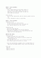 [STX 조선해양 전략 보고서] STX 조선해양의 경영 전략 특징, STX 조선해양 운영 특징, STX 조선해양 생산제품 분석, STX 조선해양 실적, STX 조선해양 수출실적, STX 조선해양 경영성과, STX 조선해양 SWOT, STX 조 16페이지