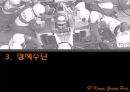 [F1 코리아Korea그랑프리] F1 코리아 그랑프리 배경, F1 코리아 그랑프리 경제효과, F1 코리아 그랑프리 기대효과, F1 코리아 그랑프리 특징, F1 코리아 그랑프리 전망
   7페이지