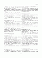 SPACE 평가評價 요소 분석 2페이지