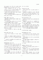 SPACE 평가評價 요소 분석 4페이지