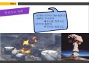 원자력原子力발전소 삼척시 원자력발전소 입지갈등 8페이지