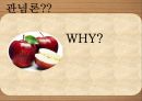 헤겔Hegel의 철학 5페이지