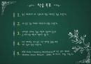 6장 통신通信, 그리고 무선 기술 2페이지