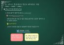 6장 통신通信, 그리고 무선 기술 11페이지