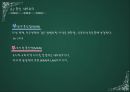 6장 통신通信, 그리고 무선 기술 17페이지