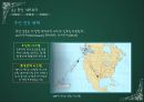 6장 통신通信, 그리고 무선 기술 19페이지