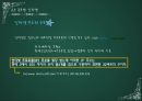 6장 통신通信, 그리고 무선 기술 23페이지