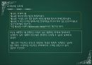 6장 통신通信, 그리고 무선 기술 40페이지