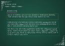 6장 통신通信, 그리고 무선 기술 42페이지