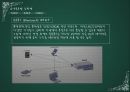 6장 통신通信, 그리고 무선 기술 44페이지