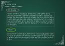 6장 통신通信, 그리고 무선 기술 46페이지