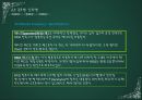 6장 통신通信, 그리고 무선 기술 51페이지