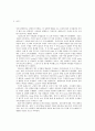 앙페르(Ampere)의 법칙 레포트 : 직선도선, 원형도선, 솔레노이드 코일에 전류가 흐를 때 형성되는 자기장의 밀도를 이해하고 이론값과 실험값을 비교한다 5페이지