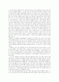 “죽은 경제학자의 살아있는 아이디어(New Ideas from Dead Economists)”를 읽고 _ 토드 부크홀츠 (Todd G. Buchholz) 저 3페이지