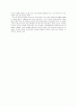“죽은 경제학자의 살아있는 아이디어(New Ideas from Dead Economists)”를 읽고 _ 토드 부크홀츠 (Todd G. Buchholz) 저 4페이지