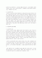 사회복지 수급권자의 권리와 의무에 대해 찾아보시고 수급권자의 보호 및 제한에 대해 서술 - 수급권자 3페이지