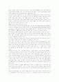 사이버 공간과 법  13페이지