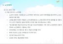 노인교욱론 11장 독일 노인교육기관 및 프로그램 운영 11페이지