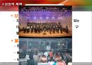 부르디외의 계급이론 10페이지