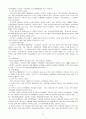 한국 노동조합  15페이지