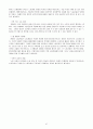 한국 노동조합  27페이지