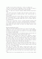 중산층 5페이지