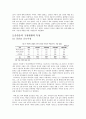 중산층 7페이지