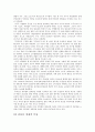 중산층 10페이지