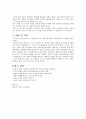 중산층 21페이지
