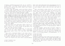 감리교 운동과 웨슬리의 종교개혁 신학 6페이지