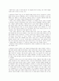 포스트 맑스주의 2페이지