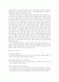 포스트 맑스주의 3페이지