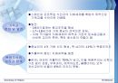 Christianity [기독교 기원] 16페이지