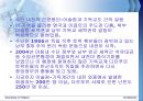Christianity [기독교 기원] 23페이지