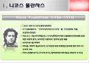 니코스 풀란차스 (신마르크스주의, 풀란차스의 관점).ppt 3페이지