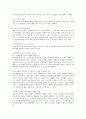 언어발달을 설명하는 이론 중 상호작용주의 이론의 대표학자인 피아제와 비고츠키의 견해에 대해서 설명 하시오. - 언어발달 4페이지