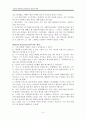 [원서번역] Direct Social Work Practice Theory and Skills (저자- Dean H. Hepworth) 6장 Verbal Following, Exploring, and Focusing Skills 4페이지